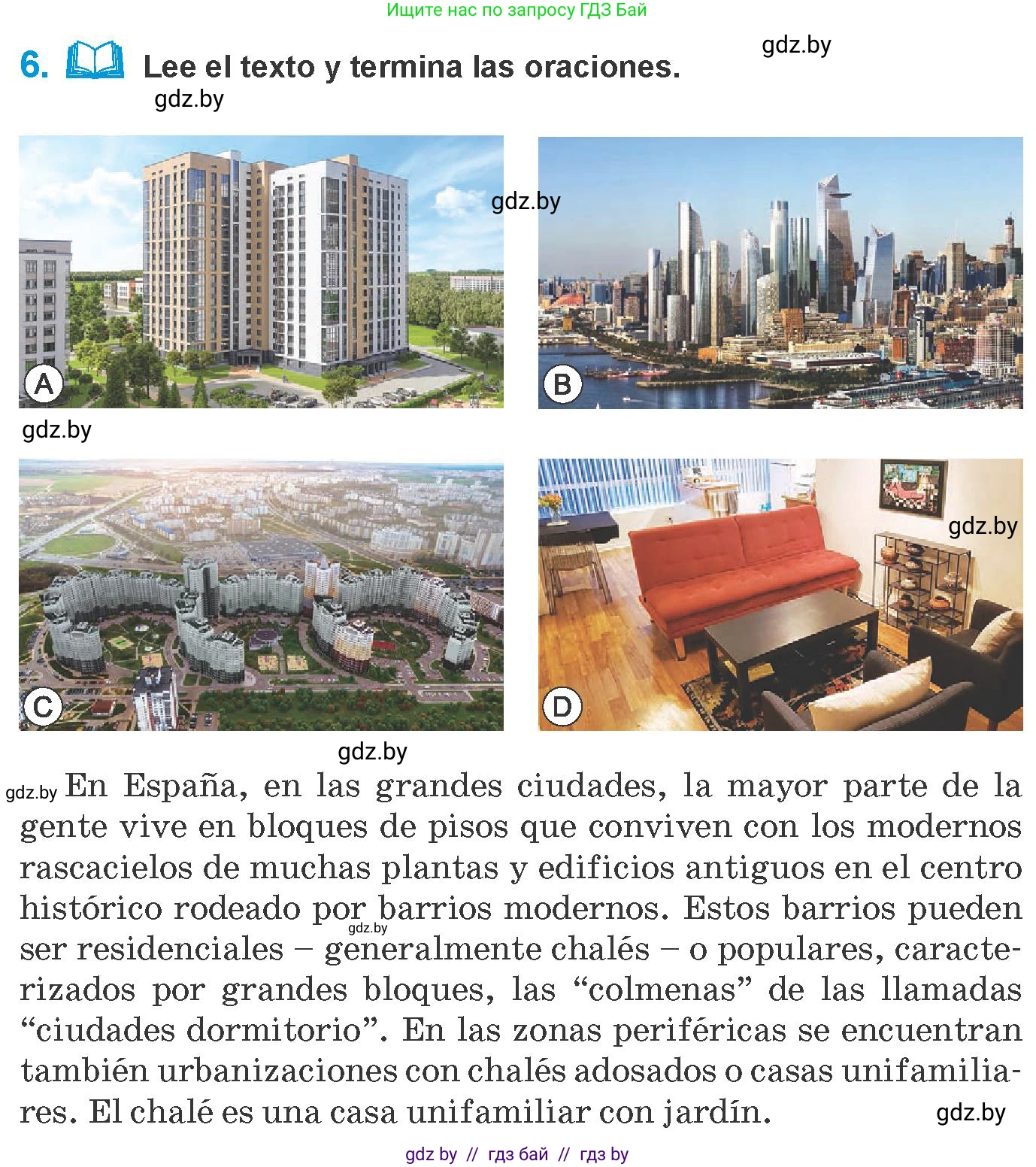 Испанский язык, 10 класс Учебник, авторы: Гриневич Елена Карловна, Янукенас Ольга Викторовна, издательство Вышэйшая школа, Минск, 2019, оранжевого цвета, страница 49, номер 6, Условие