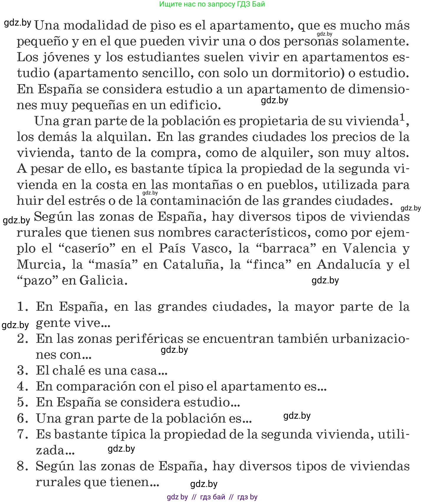 Испанский язык, 10 класс Учебник, авторы: Гриневич Елена Карловна, Янукенас Ольга Викторовна, издательство Вышэйшая школа, Минск, 2019, оранжевого цвета, страница 49, номер 6, Условие (продолжение 2)