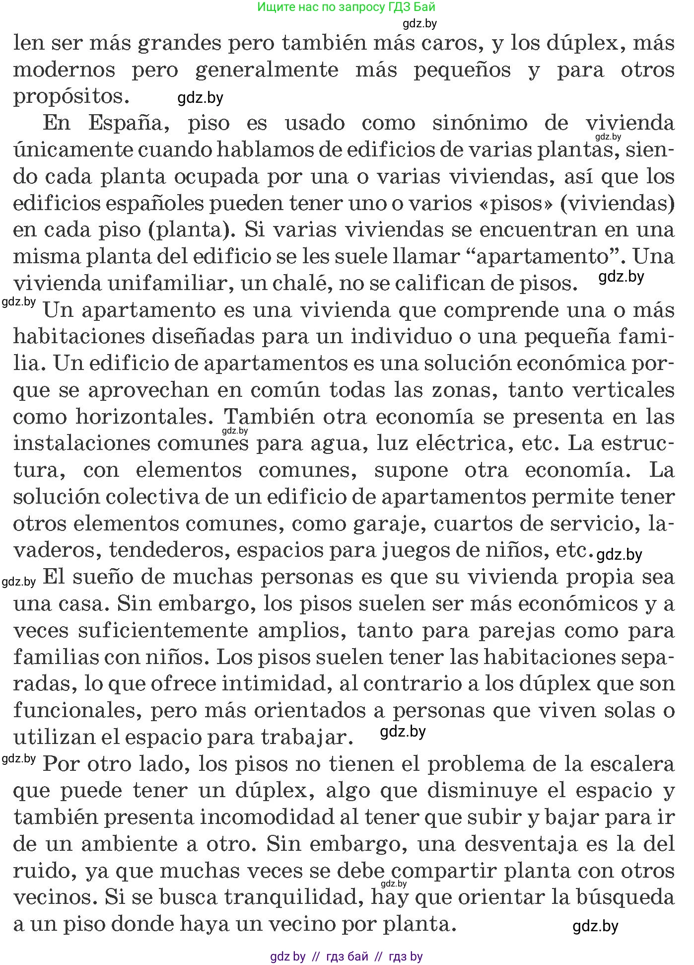 Испанский язык, 10 класс Учебник, авторы: Гриневич Елена Карловна, Янукенас Ольга Викторовна, издательство Вышэйшая школа, Минск, 2019, оранжевого цвета, страница 50, номер 7, Условие (продолжение 2)