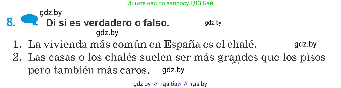 Испанский язык, 10 класс Учебник, авторы: Гриневич Елена Карловна, Янукенас Ольга Викторовна, издательство Вышэйшая школа, Минск, 2019, оранжевого цвета, страница 51, номер 8, Условие