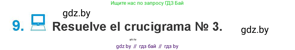 Испанский язык, 10 класс Учебник, авторы: Гриневич Елена Карловна, Янукенас Ольга Викторовна, издательство Вышэйшая школа, Минск, 2019, оранжевого цвета, страница 52, номер 9, Условие