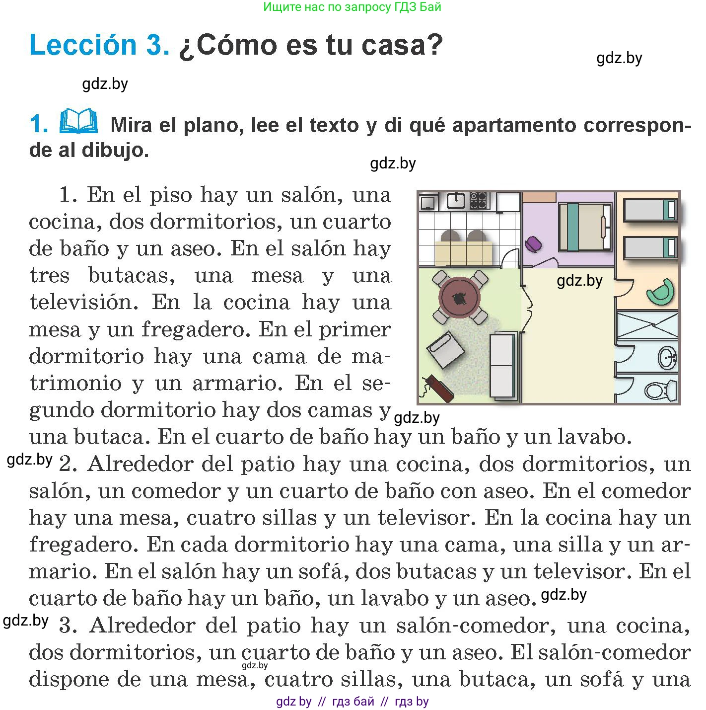 Испанский язык, 10 класс Учебник, авторы: Гриневич Елена Карловна, Янукенас Ольга Викторовна, издательство Вышэйшая школа, Минск, 2019, оранжевого цвета, страница 59, номер 1, Условие