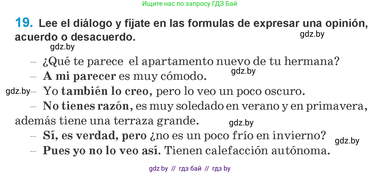 Испанский язык, 10 класс Учебник, авторы: Гриневич Елена Карловна, Янукенас Ольга Викторовна, издательство Вышэйшая школа, Минск, 2019, оранжевого цвета, страница 64, номер 19, Условие