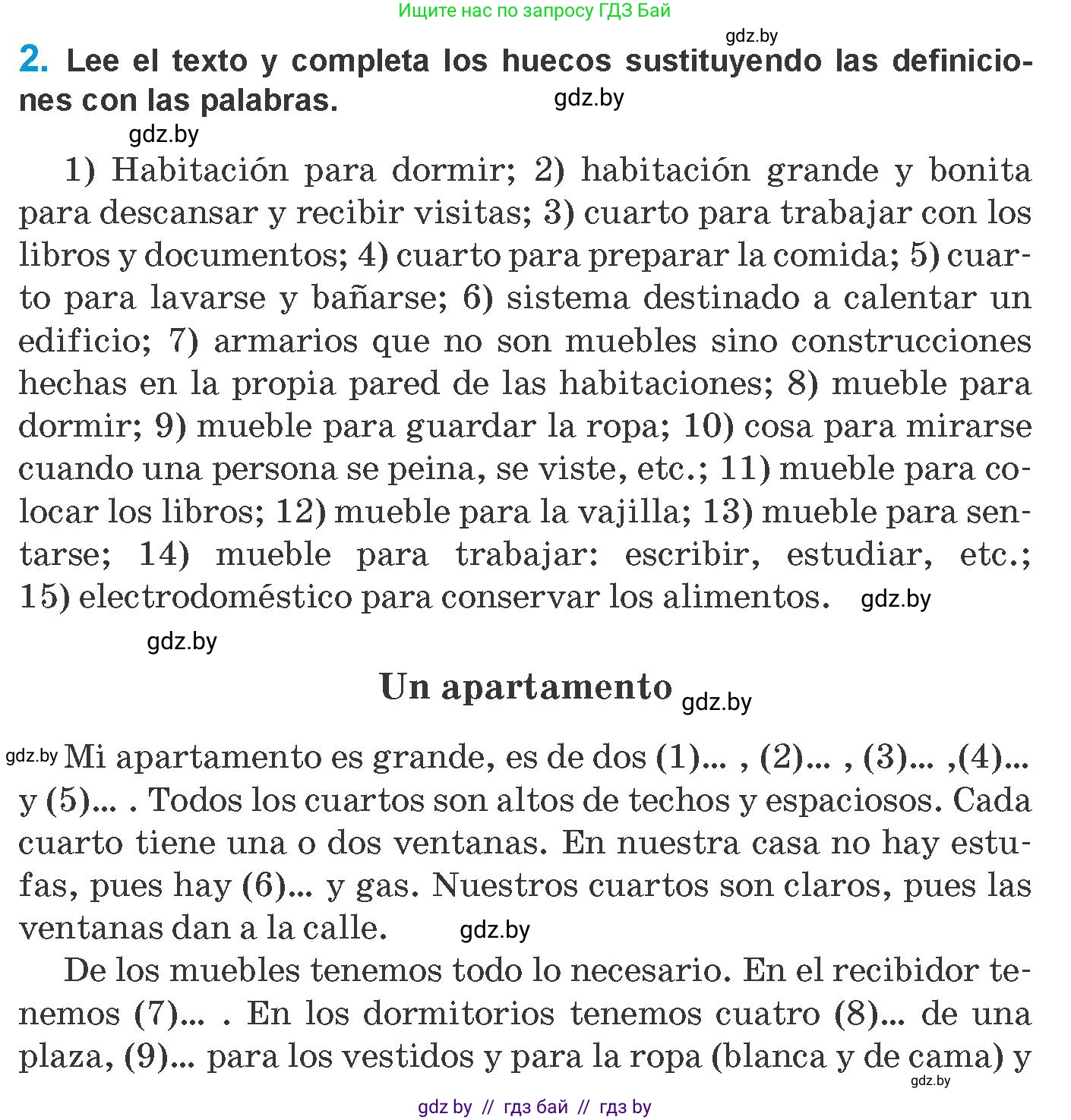 Испанский язык, 10 класс Учебник, авторы: Гриневич Елена Карловна, Янукенас Ольга Викторовна, издательство Вышэйшая школа, Минск, 2019, оранжевого цвета, страница 60, номер 2, Условие