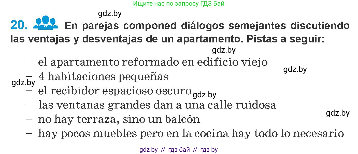 Испанский язык, 10 класс Учебник, авторы: Гриневич Елена Карловна, Янукенас Ольга Викторовна, издательство Вышэйшая школа, Минск, 2019, оранжевого цвета, страница 64, номер 20, Условие