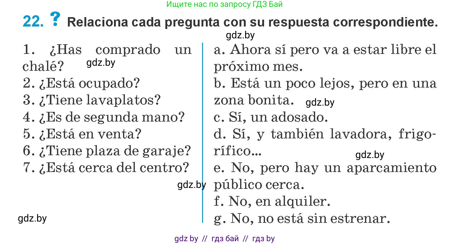 Испанский язык, 10 класс Учебник, авторы: Гриневич Елена Карловна, Янукенас Ольга Викторовна, издательство Вышэйшая школа, Минск, 2019, оранжевого цвета, страница 66, номер 22, Условие