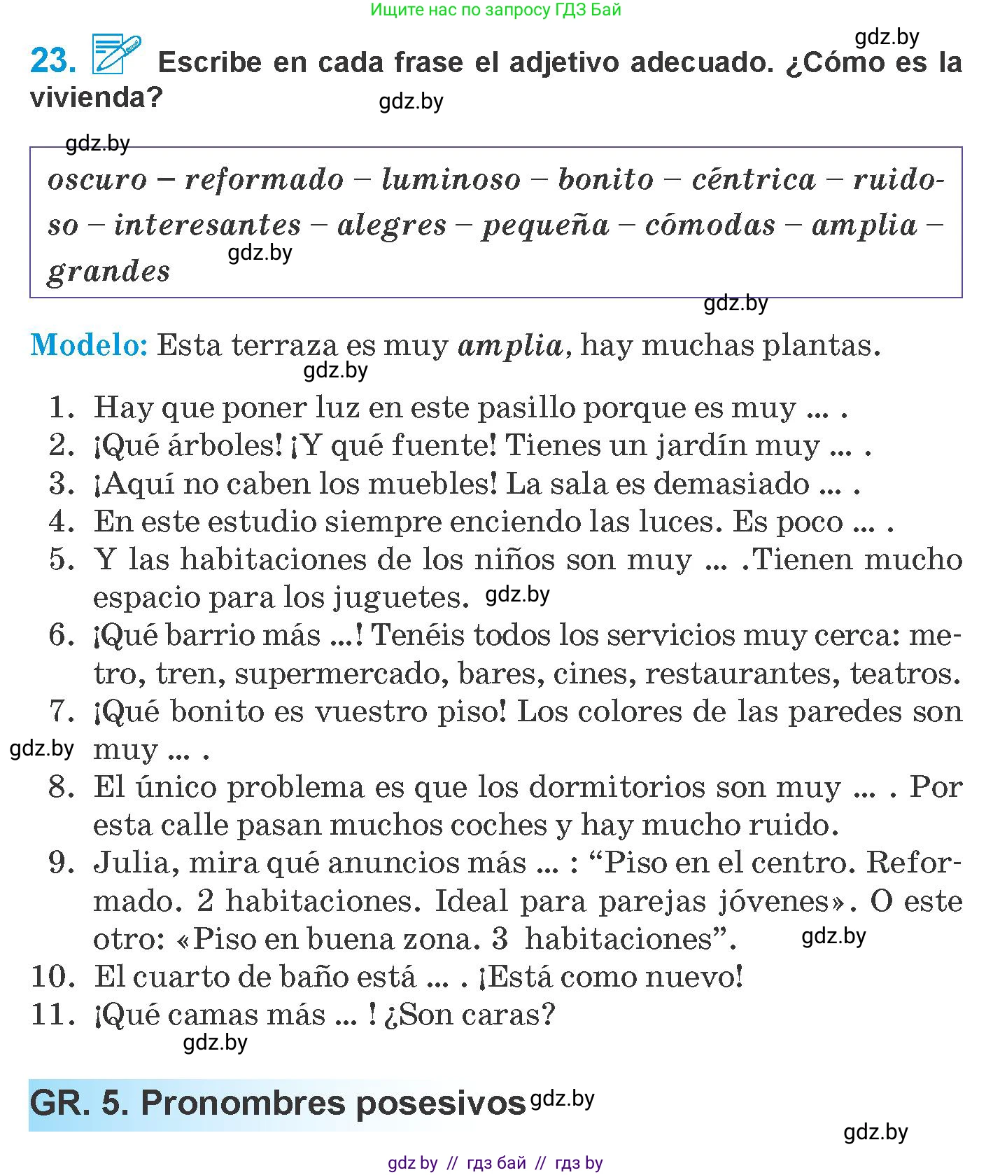 Испанский язык, 10 класс Учебник, авторы: Гриневич Елена Карловна, Янукенас Ольга Викторовна, издательство Вышэйшая школа, Минск, 2019, оранжевого цвета, страница 67, номер 23, Условие