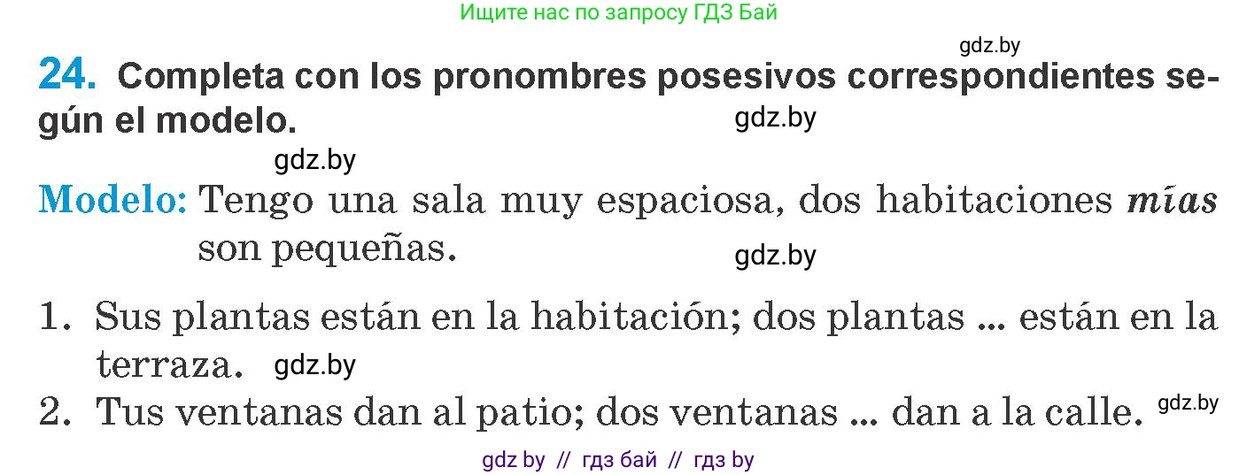 Испанский язык, 10 класс Учебник, авторы: Гриневич Елена Карловна, Янукенас Ольга Викторовна, издательство Вышэйшая школа, Минск, 2019, оранжевого цвета, страница 67, номер 24, Условие