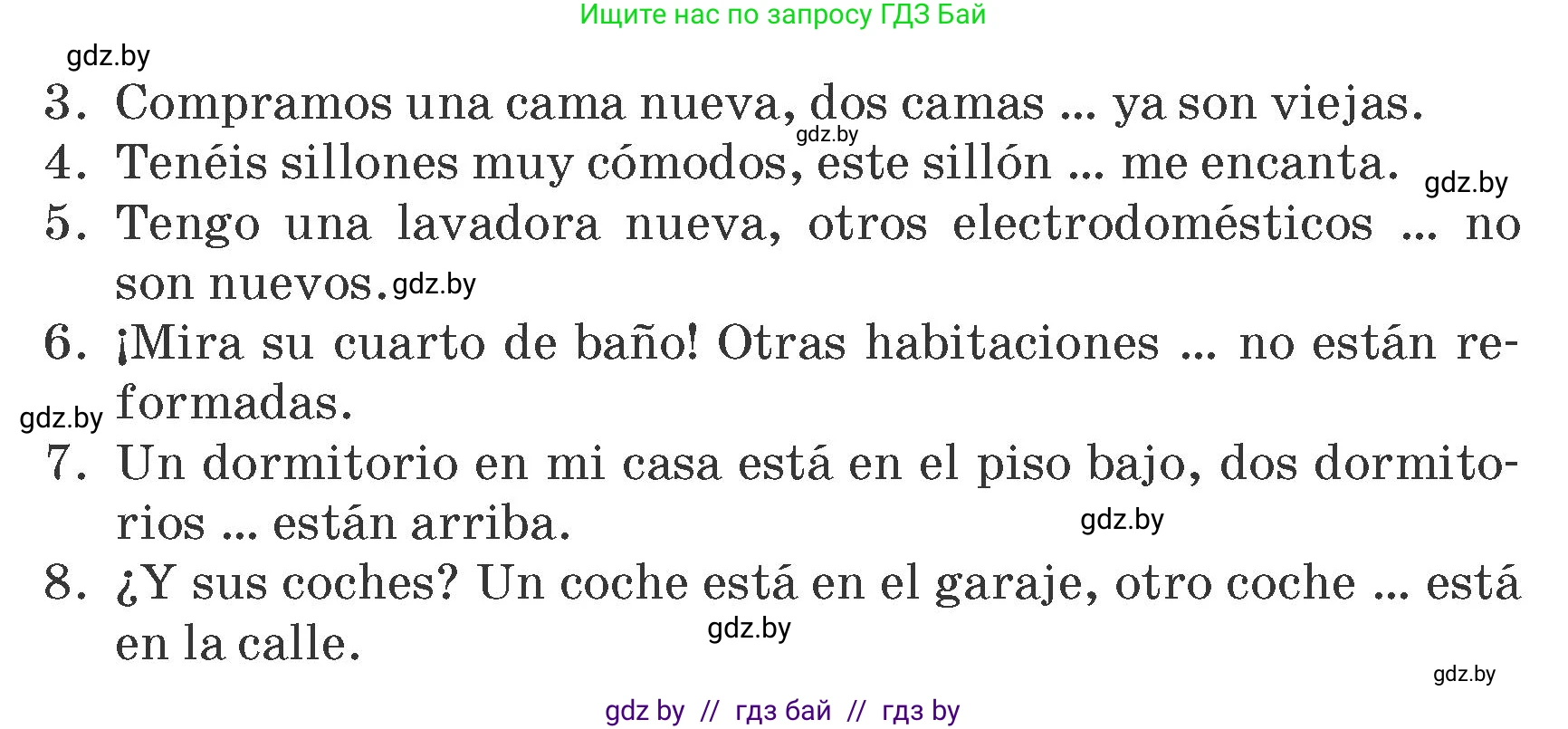 Испанский язык, 10 класс Учебник, авторы: Гриневич Елена Карловна, Янукенас Ольга Викторовна, издательство Вышэйшая школа, Минск, 2019, оранжевого цвета, страница 67, номер 24, Условие (продолжение 2)