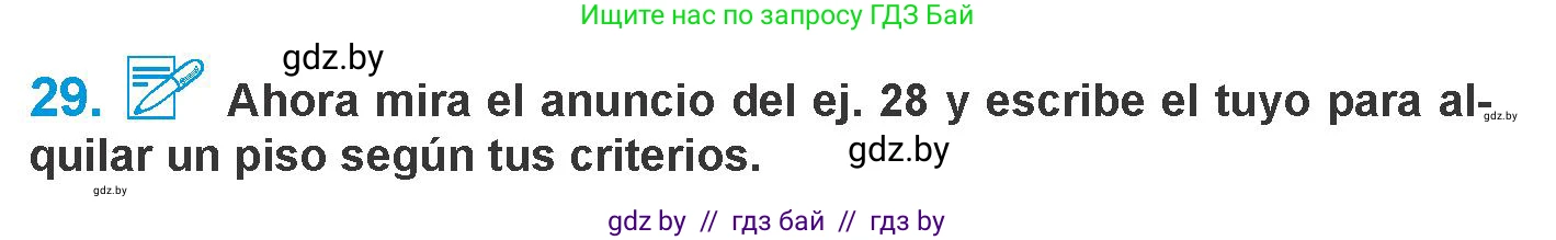 Испанский язык, 10 класс Учебник, авторы: Гриневич Елена Карловна, Янукенас Ольга Викторовна, издательство Вышэйшая школа, Минск, 2019, оранжевого цвета, страница 69, номер 29, Условие