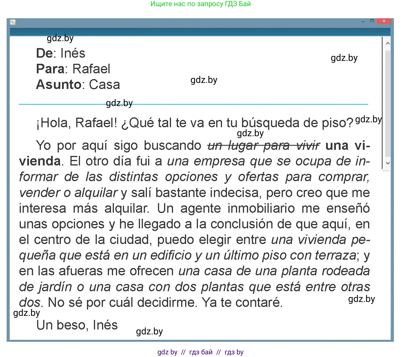 Испанский язык, 10 класс Учебник, авторы: Гриневич Елена Карловна, Янукенас Ольга Викторовна, издательство Вышэйшая школа, Минск, 2019, оранжевого цвета, страница 69, номер 30, Условие (продолжение 2)