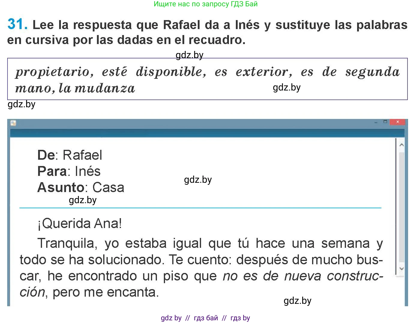 Испанский язык, 10 класс Учебник, авторы: Гриневич Елена Карловна, Янукенас Ольга Викторовна, издательство Вышэйшая школа, Минск, 2019, оранжевого цвета, страница 70, номер 31, Условие