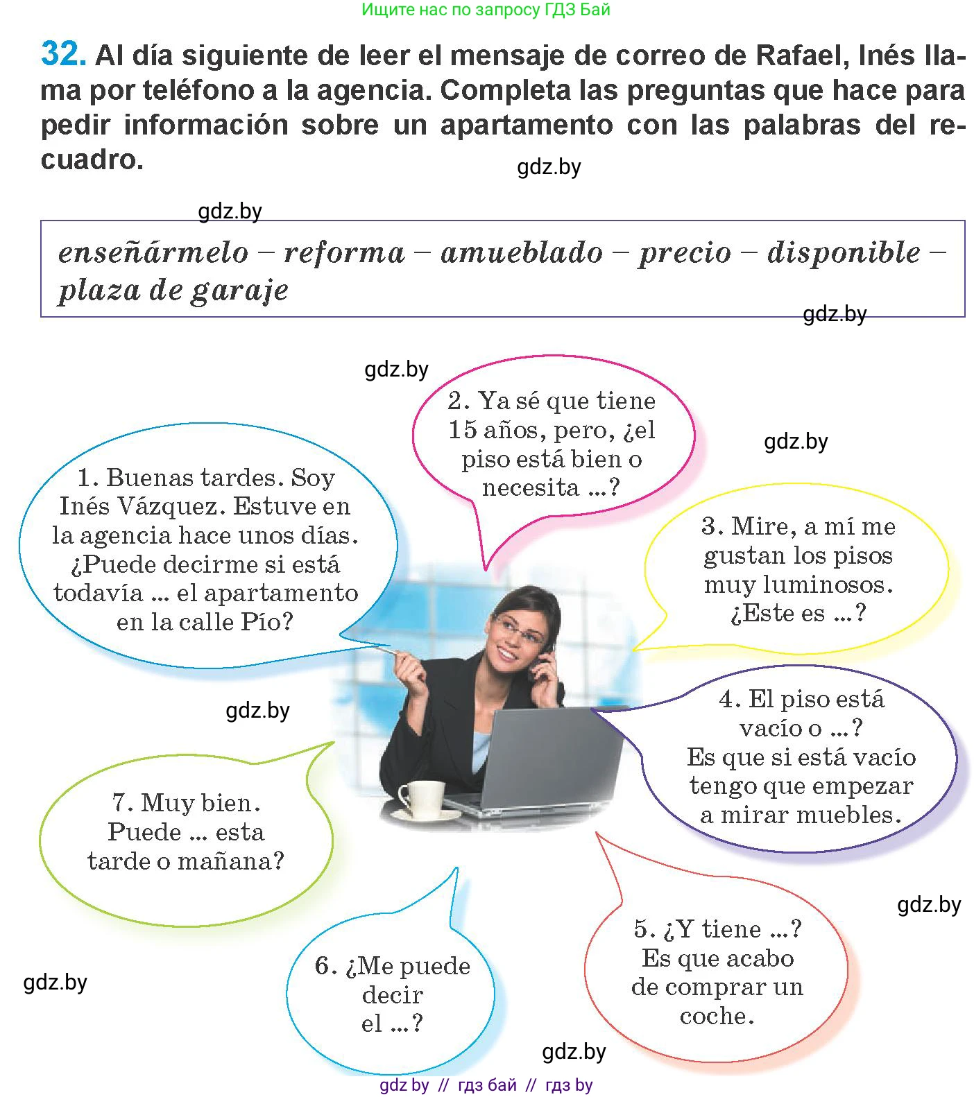 Испанский язык, 10 класс Учебник, авторы: Гриневич Елена Карловна, Янукенас Ольга Викторовна, издательство Вышэйшая школа, Минск, 2019, оранжевого цвета, страница 71, номер 32, Условие