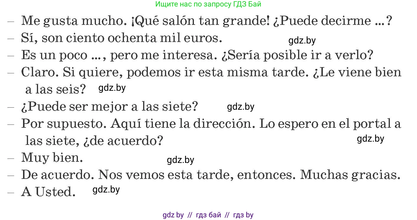 Испанский язык, 10 класс Учебник, авторы: Гриневич Елена Карловна, Янукенас Ольга Викторовна, издательство Вышэйшая школа, Минск, 2019, оранжевого цвета, страница 72, номер 34, Условие (продолжение 2)