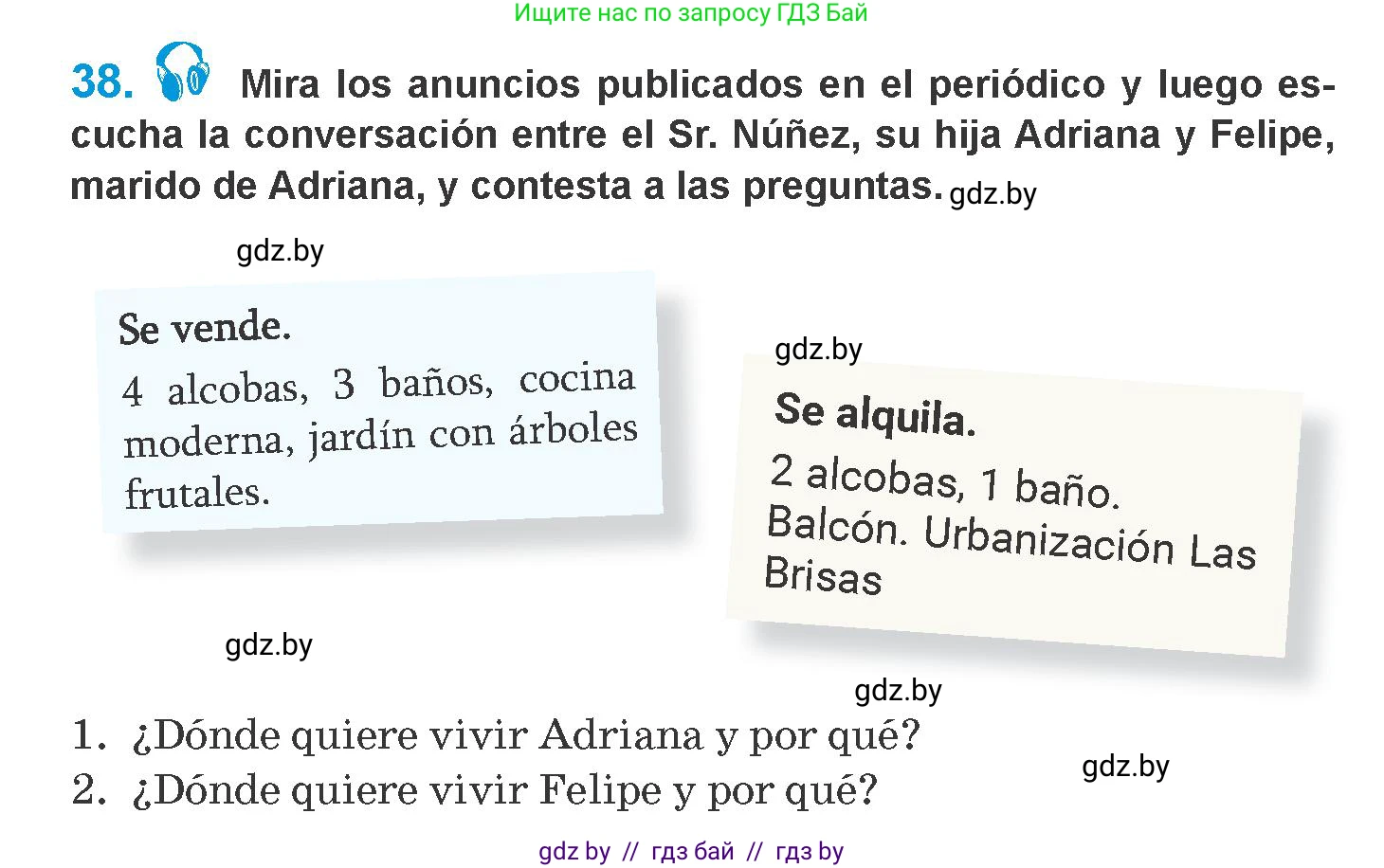 Испанский язык, 10 класс Учебник, авторы: Гриневич Елена Карловна, Янукенас Ольга Викторовна, издательство Вышэйшая школа, Минск, 2019, оранжевого цвета, страница 73, номер 38, Условие