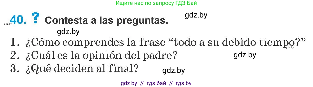Испанский язык, 10 класс Учебник, авторы: Гриневич Елена Карловна, Янукенас Ольга Викторовна, издательство Вышэйшая школа, Минск, 2019, оранжевого цвета, страница 74, номер 40, Условие