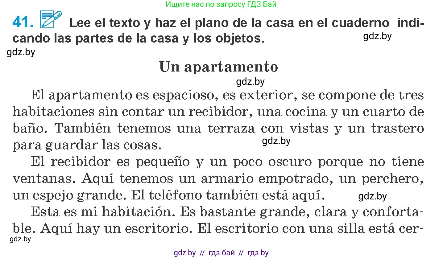 Испанский язык, 10 класс Учебник, авторы: Гриневич Елена Карловна, Янукенас Ольга Викторовна, издательство Вышэйшая школа, Минск, 2019, оранжевого цвета, страница 74, номер 41, Условие
