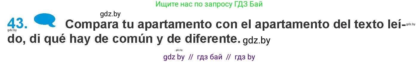 Испанский язык, 10 класс Учебник, авторы: Гриневич Елена Карловна, Янукенас Ольга Викторовна, издательство Вышэйшая школа, Минск, 2019, оранжевого цвета, страница 76, номер 43, Условие