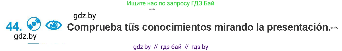 Испанский язык, 10 класс Учебник, авторы: Гриневич Елена Карловна, Янукенас Ольга Викторовна, издательство Вышэйшая школа, Минск, 2019, оранжевого цвета, страница 76, номер 44, Условие