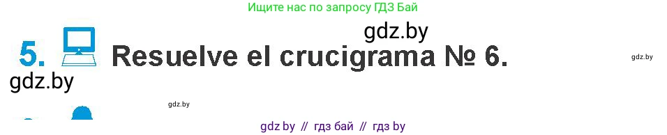 Испанский язык, 10 класс Учебник, авторы: Гриневич Елена Карловна, Янукенас Ольга Викторовна, издательство Вышэйшая школа, Минск, 2019, оранжевого цвета, страница 61, номер 5, Условие
