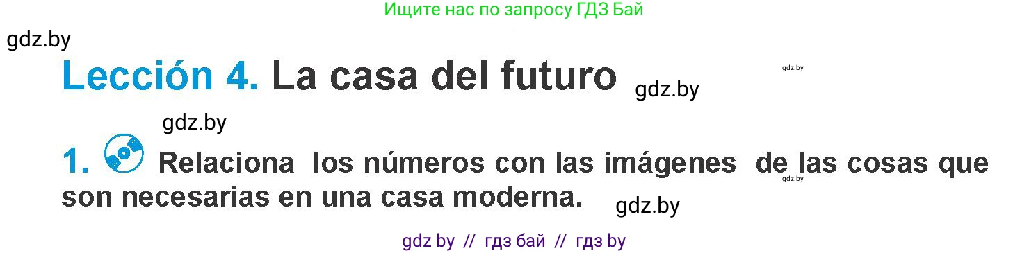 Испанский язык, 10 класс Учебник, авторы: Гриневич Елена Карловна, Янукенас Ольга Викторовна, издательство Вышэйшая школа, Минск, 2019, оранжевого цвета, страница 76, номер 1, Условие