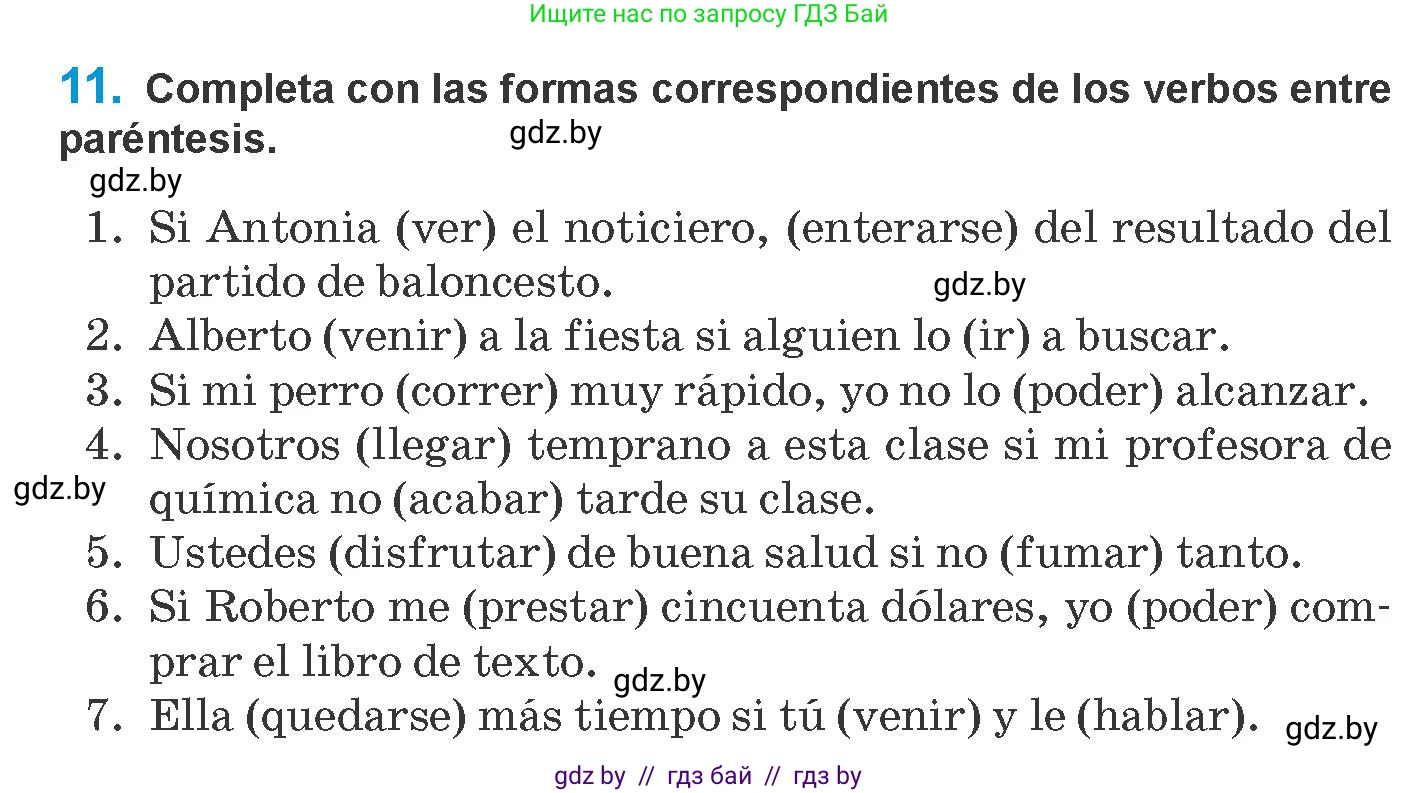 Испанский язык, 10 класс Учебник, авторы: Гриневич Елена Карловна, Янукенас Ольга Викторовна, издательство Вышэйшая школа, Минск, 2019, оранжевого цвета, страница 85, номер 11, Условие