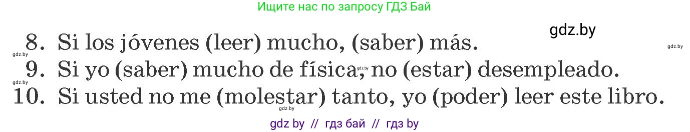 Испанский язык, 10 класс Учебник, авторы: Гриневич Елена Карловна, Янукенас Ольга Викторовна, издательство Вышэйшая школа, Минск, 2019, оранжевого цвета, страница 85, номер 11, Условие (продолжение 2)
