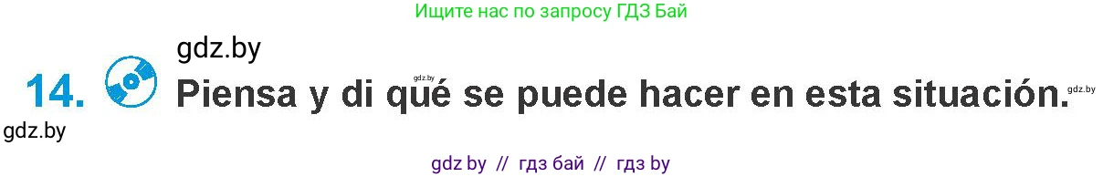 Испанский язык, 10 класс Учебник, авторы: Гриневич Елена Карловна, Янукенас Ольга Викторовна, издательство Вышэйшая школа, Минск, 2019, оранжевого цвета, страница 87, номер 14, Условие