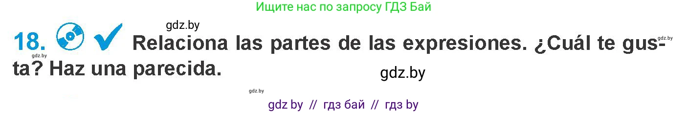 Испанский язык, 10 класс Учебник, авторы: Гриневич Елена Карловна, Янукенас Ольга Викторовна, издательство Вышэйшая школа, Минск, 2019, оранжевого цвета, страница 87, номер 18, Условие