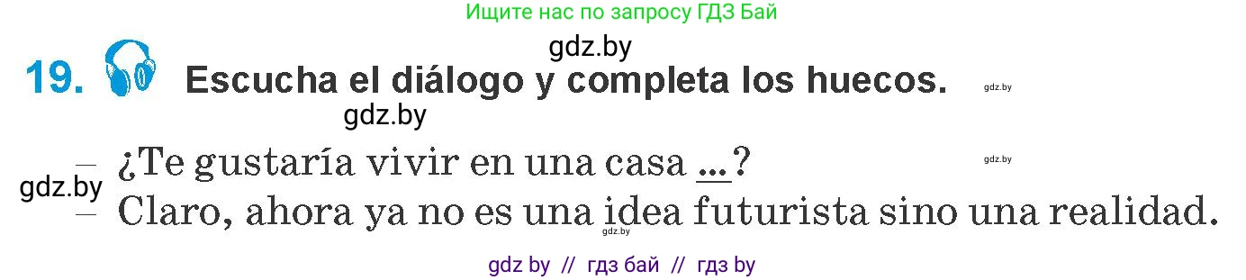 Испанский язык, 10 класс Учебник, авторы: Гриневич Елена Карловна, Янукенас Ольга Викторовна, издательство Вышэйшая школа, Минск, 2019, оранжевого цвета, страница 87, номер 19, Условие