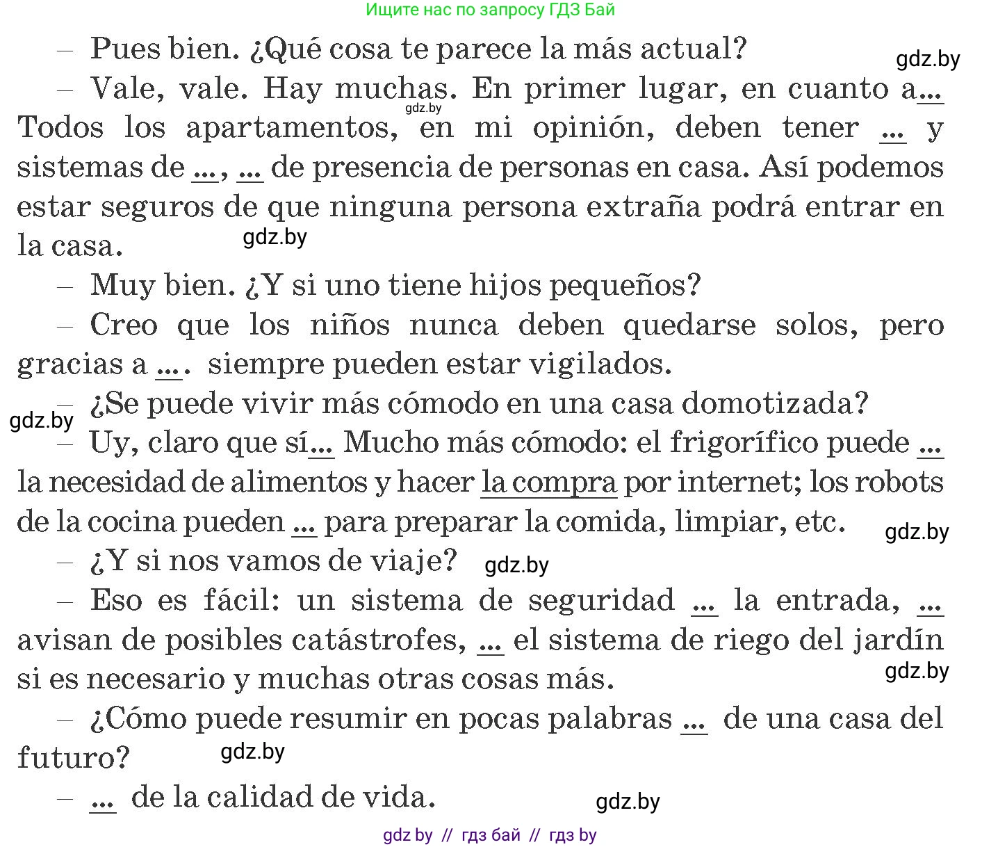 Испанский язык, 10 класс Учебник, авторы: Гриневич Елена Карловна, Янукенас Ольга Викторовна, издательство Вышэйшая школа, Минск, 2019, оранжевого цвета, страница 87, номер 19, Условие (продолжение 2)