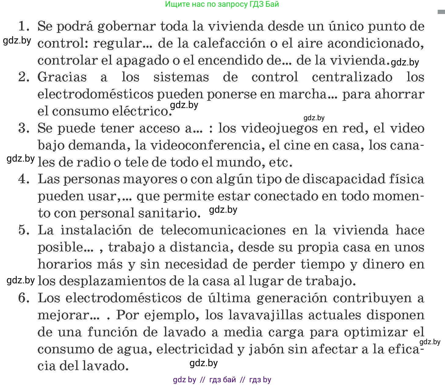 Испанский язык, 10 класс Учебник, авторы: Гриневич Елена Карловна, Янукенас Ольга Викторовна, издательство Вышэйшая школа, Минск, 2019, оранжевого цвета, страница 88, номер 21, Условие (продолжение 2)