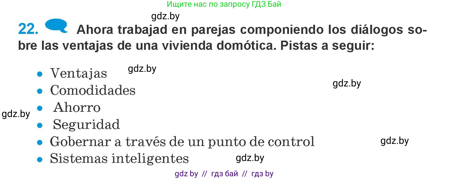 Испанский язык, 10 класс Учебник, авторы: Гриневич Елена Карловна, Янукенас Ольга Викторовна, издательство Вышэйшая школа, Минск, 2019, оранжевого цвета, страница 89, номер 22, Условие