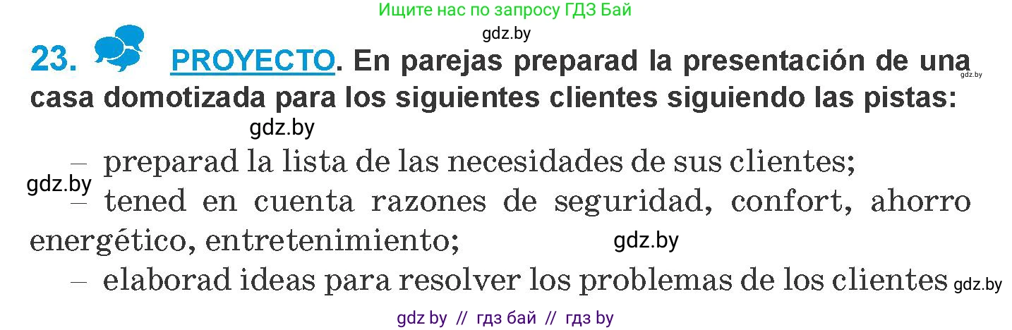 Испанский язык, 10 класс Учебник, авторы: Гриневич Елена Карловна, Янукенас Ольга Викторовна, издательство Вышэйшая школа, Минск, 2019, оранжевого цвета, страница 89, номер 23, Условие
