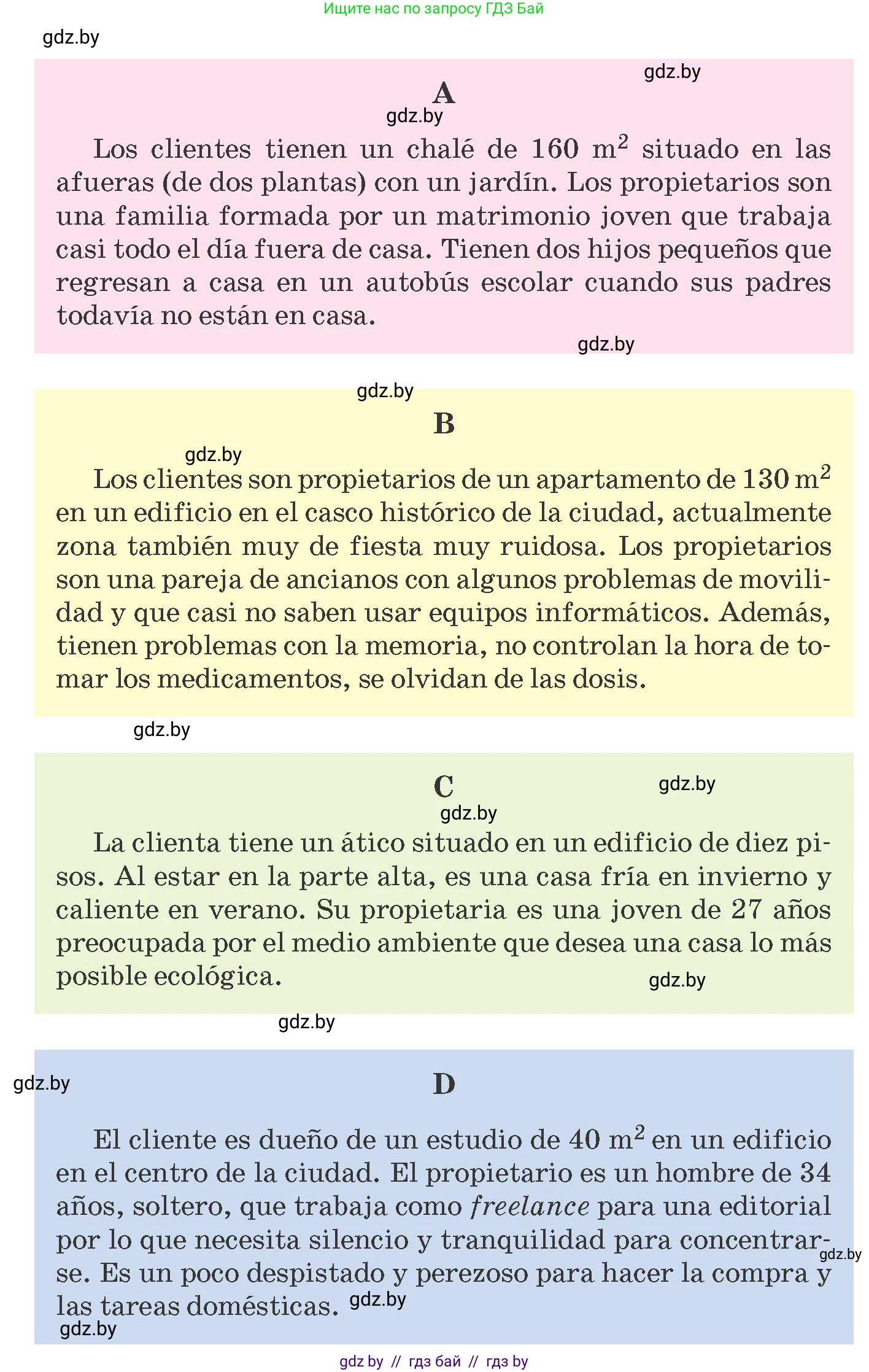 Испанский язык, 10 класс Учебник, авторы: Гриневич Елена Карловна, Янукенас Ольга Викторовна, издательство Вышэйшая школа, Минск, 2019, оранжевого цвета, страница 89, номер 23, Условие (продолжение 2)