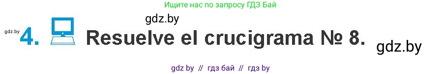 Испанский язык, 10 класс Учебник, авторы: Гриневич Елена Карловна, Янукенас Ольга Викторовна, издательство Вышэйшая школа, Минск, 2019, оранжевого цвета, страница 78, номер 4, Условие