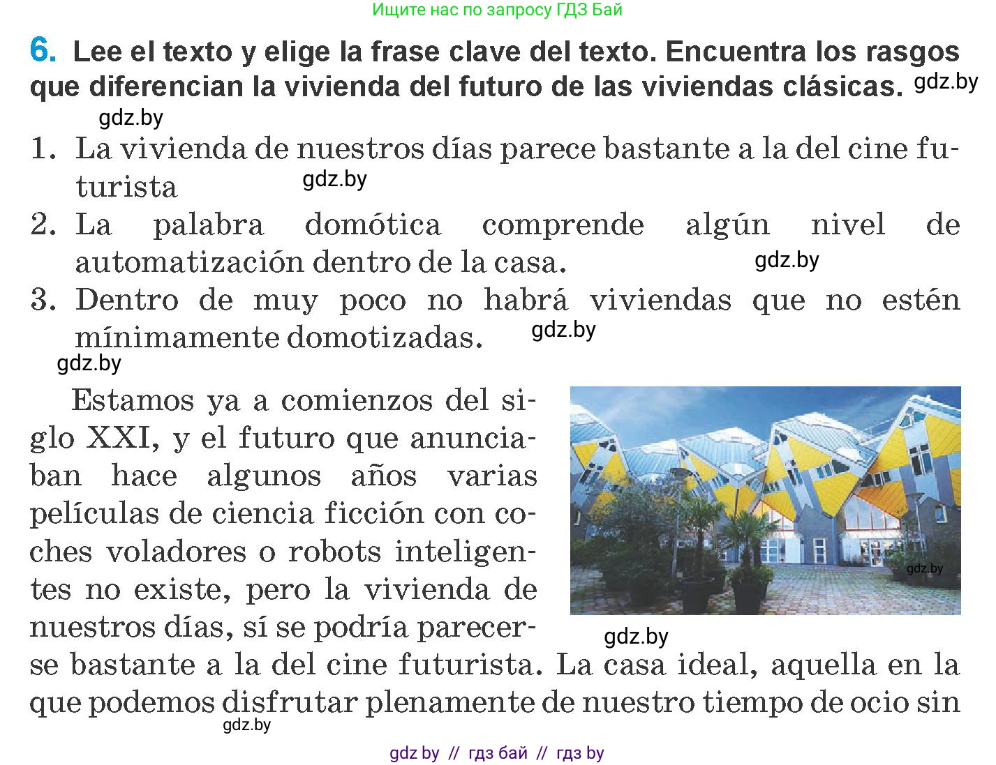 Испанский язык, 10 класс Учебник, авторы: Гриневич Елена Карловна, Янукенас Ольга Викторовна, издательство Вышэйшая школа, Минск, 2019, оранжевого цвета, страница 79, номер 6, Условие