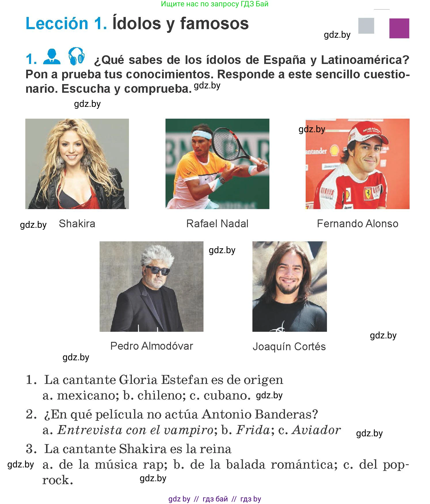 Испанский язык, 10 класс Учебник, авторы: Гриневич Елена Карловна, Янукенас Ольга Викторовна, издательство Вышэйшая школа, Минск, 2019, оранжевого цвета, страница 92, номер 1, Условие