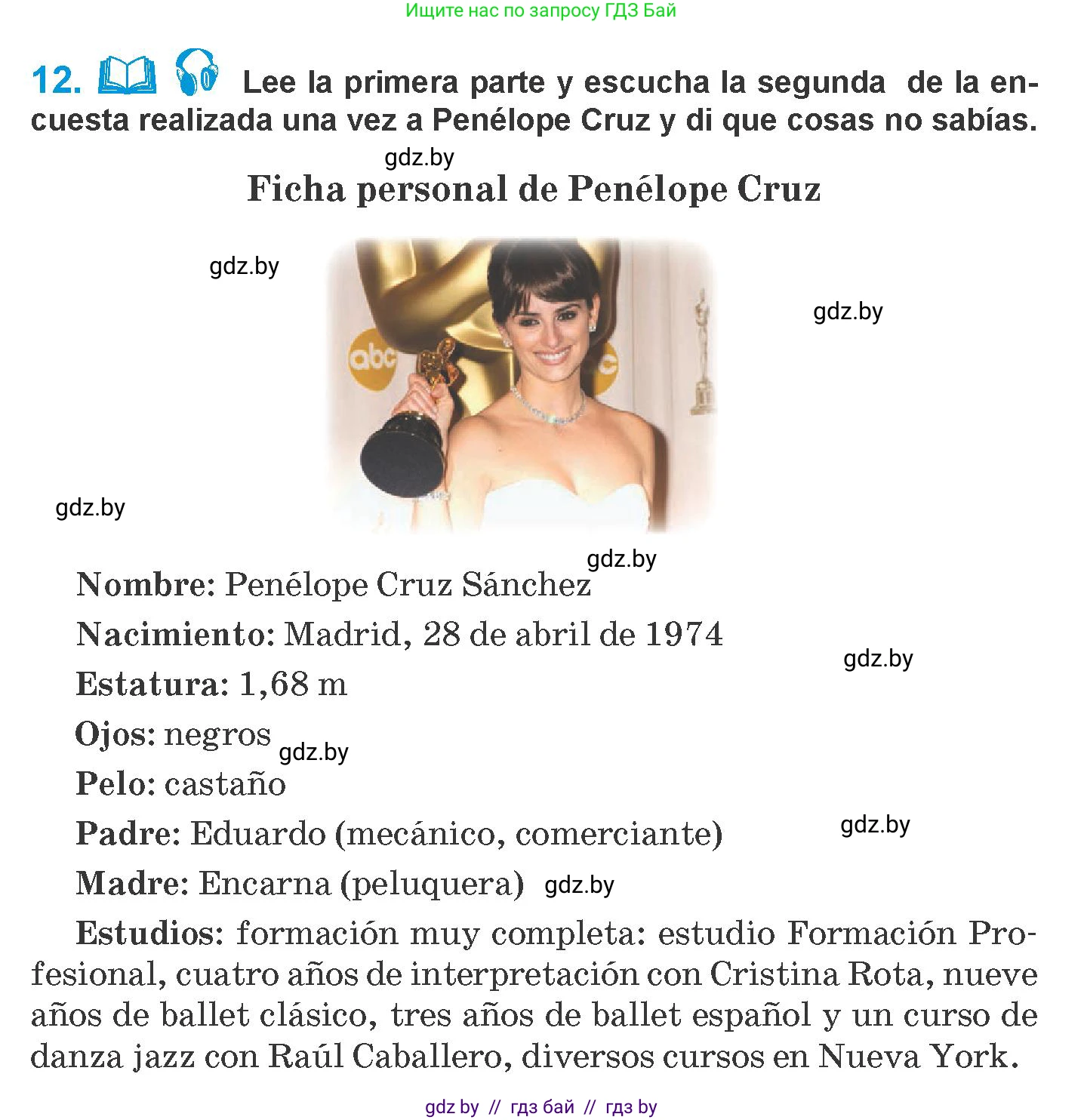 Испанский язык, 10 класс Учебник, авторы: Гриневич Елена Карловна, Янукенас Ольга Викторовна, издательство Вышэйшая школа, Минск, 2019, оранжевого цвета, страница 96, номер 12, Условие