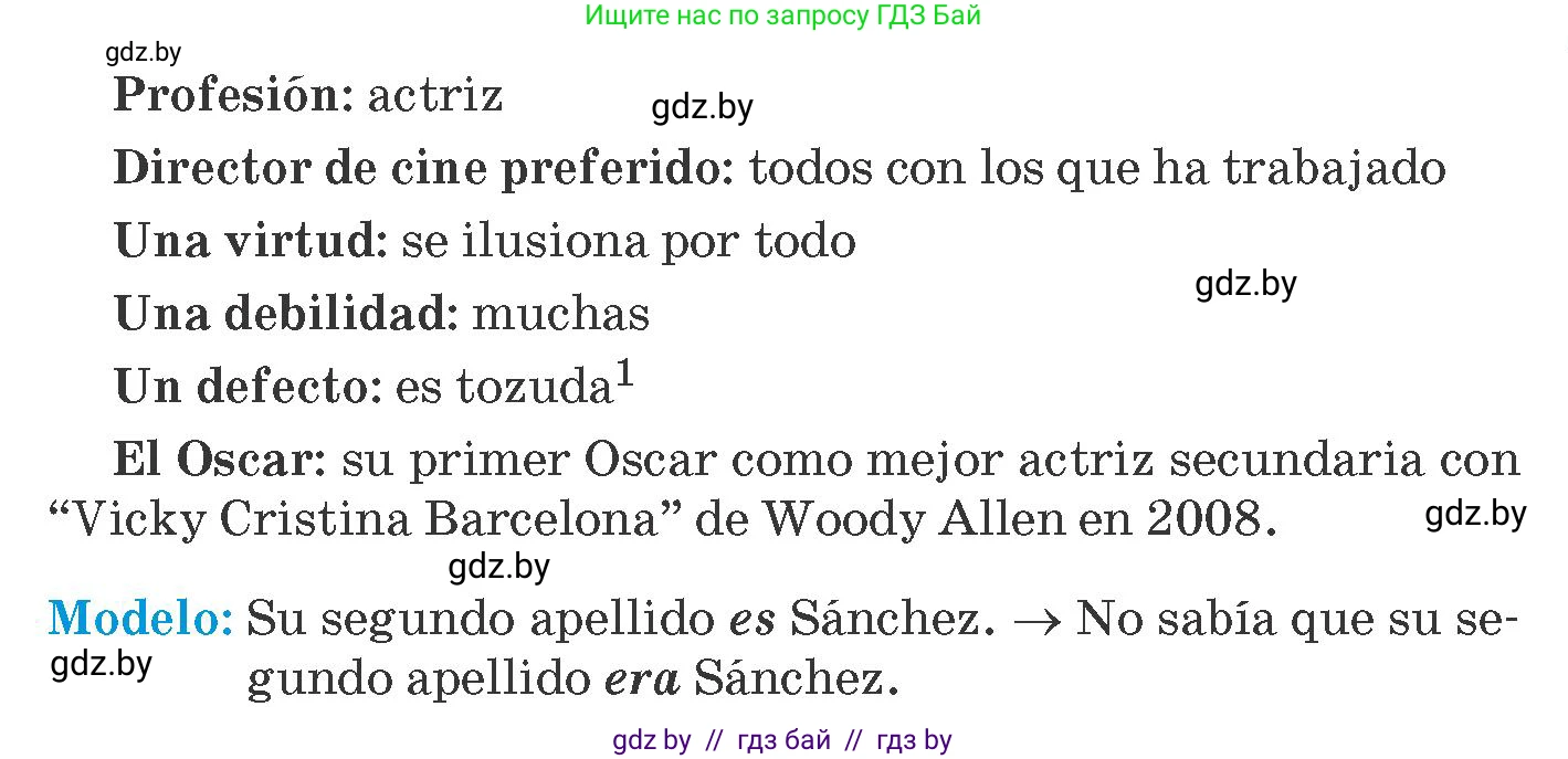 Испанский язык, 10 класс Учебник, авторы: Гриневич Елена Карловна, Янукенас Ольга Викторовна, издательство Вышэйшая школа, Минск, 2019, оранжевого цвета, страница 96, номер 12, Условие (продолжение 2)