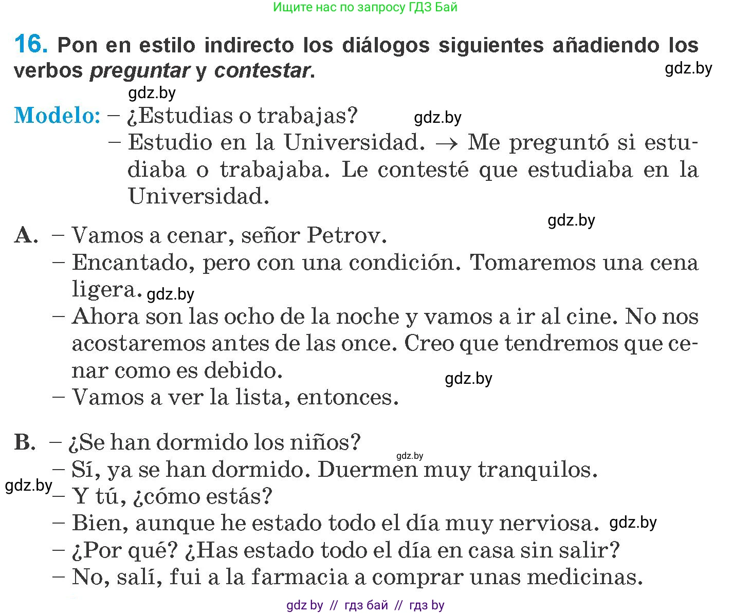 Испанский язык, 10 класс Учебник, авторы: Гриневич Елена Карловна, Янукенас Ольга Викторовна, издательство Вышэйшая школа, Минск, 2019, оранжевого цвета, страница 99, номер 16, Условие