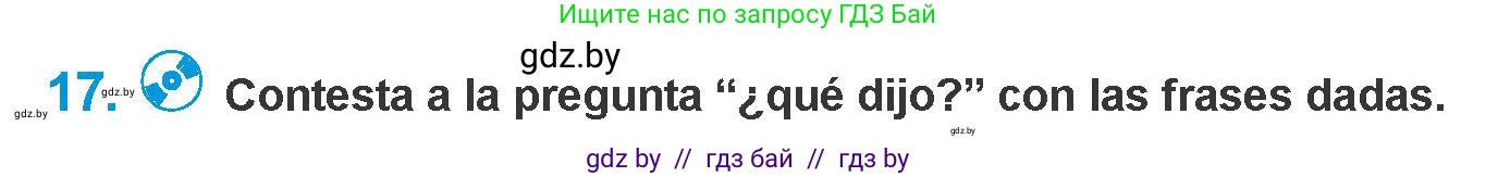 Испанский язык, 10 класс Учебник, авторы: Гриневич Елена Карловна, Янукенас Ольга Викторовна, издательство Вышэйшая школа, Минск, 2019, оранжевого цвета, страница 99, номер 17, Условие
