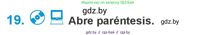 Испанский язык, 10 класс Учебник, авторы: Гриневич Елена Карловна, Янукенас Ольга Викторовна, издательство Вышэйшая школа, Минск, 2019, оранжевого цвета, страница 100, номер 19, Условие