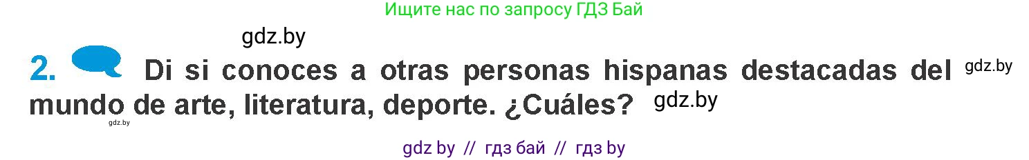 Испанский язык, 10 класс Учебник, авторы: Гриневич Елена Карловна, Янукенас Ольга Викторовна, издательство Вышэйшая школа, Минск, 2019, оранжевого цвета, страница 93, номер 2, Условие