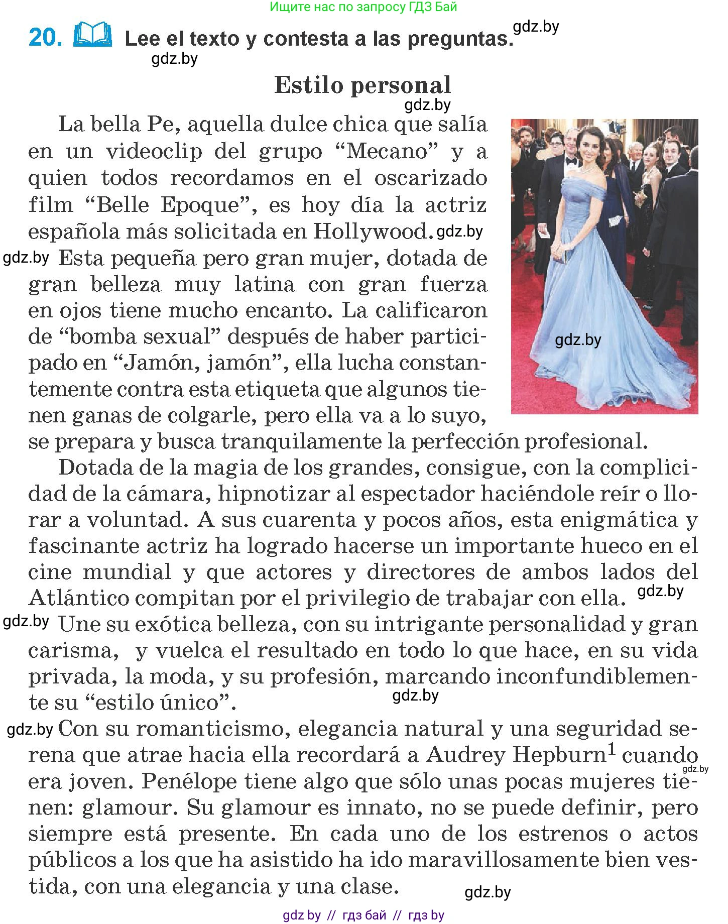 Испанский язык, 10 класс Учебник, авторы: Гриневич Елена Карловна, Янукенас Ольга Викторовна, издательство Вышэйшая школа, Минск, 2019, оранжевого цвета, страница 100, номер 20, Условие