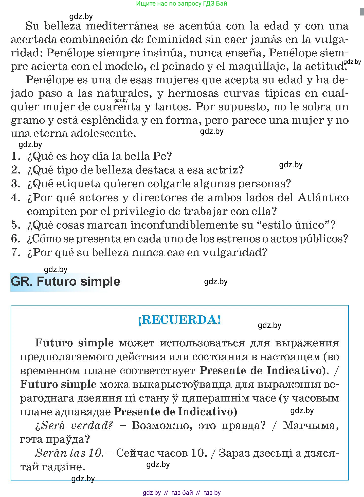 Испанский язык, 10 класс Учебник, авторы: Гриневич Елена Карловна, Янукенас Ольга Викторовна, издательство Вышэйшая школа, Минск, 2019, оранжевого цвета, страница 100, номер 20, Условие (продолжение 2)