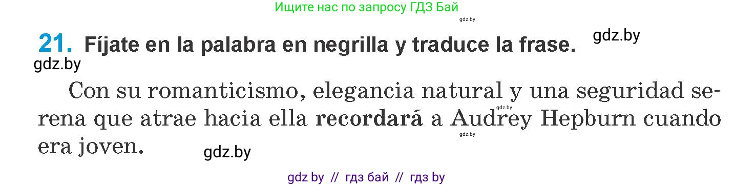 Испанский язык, 10 класс Учебник, авторы: Гриневич Елена Карловна, Янукенас Ольга Викторовна, издательство Вышэйшая школа, Минск, 2019, оранжевого цвета, страница 101, номер 21, Условие