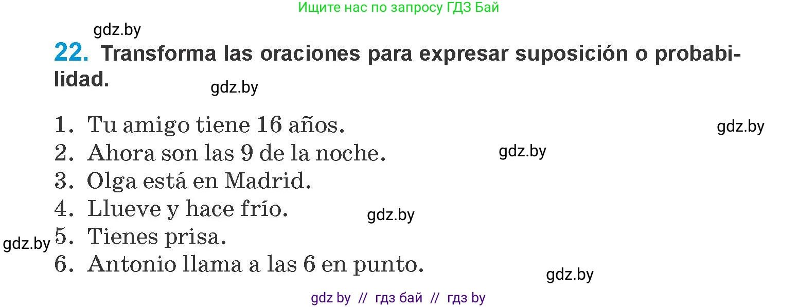 Испанский язык, 10 класс Учебник, авторы: Гриневич Елена Карловна, Янукенас Ольга Викторовна, издательство Вышэйшая школа, Минск, 2019, оранжевого цвета, страница 102, номер 22, Условие