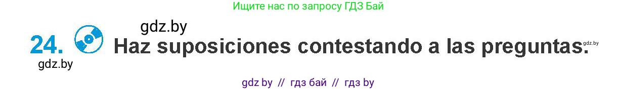 Испанский язык, 10 класс Учебник, авторы: Гриневич Елена Карловна, Янукенас Ольга Викторовна, издательство Вышэйшая школа, Минск, 2019, оранжевого цвета, страница 103, номер 24, Условие