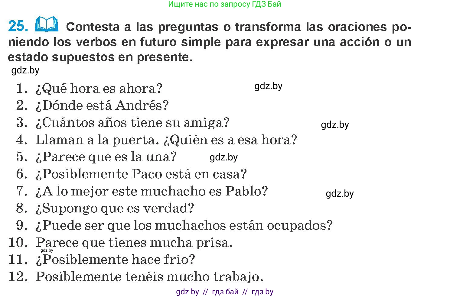 Испанский язык, 10 класс Учебник, авторы: Гриневич Елена Карловна, Янукенас Ольга Викторовна, издательство Вышэйшая школа, Минск, 2019, оранжевого цвета, страница 103, номер 25, Условие